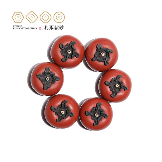 Centenary Liyong Yixing handmade purple clay tea pet ornaments raw ore section mud powder slurry persimmon tea play sculpture Kung Fu tea set accessories a pair of persimmons (1 large 1 small)