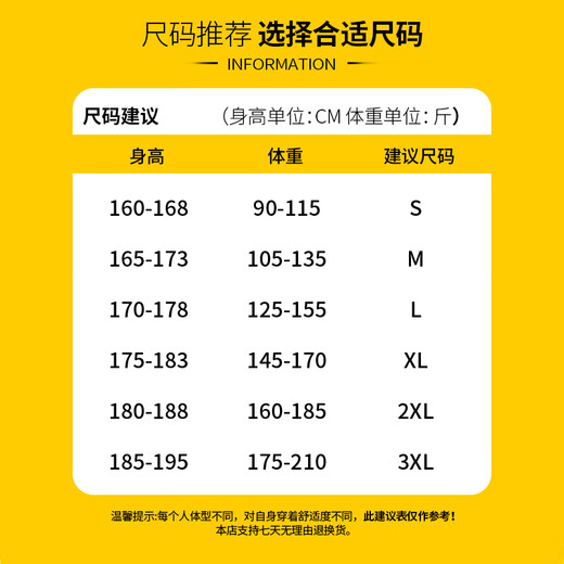 JEANSWEST jacket men's spring and autumn casual baseball uniform outdoor windproof and water-repellent versatile loose fashionable jacket for men