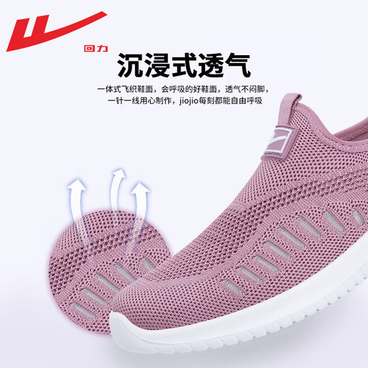 Krieger offizielle Mutterschuhe Sommer -Frauenschuhe, einen Fuß, alte Herrenschuhe, weiche alleinige Wanderschuhe, Sport und Freizeitschuhe, lila 38