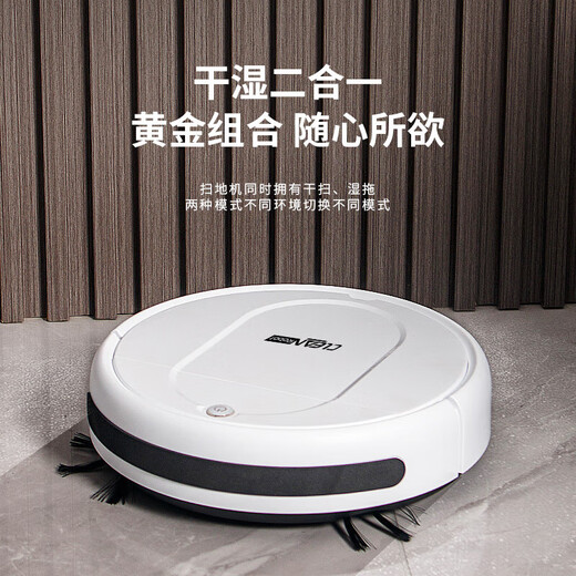Jinggou selects intelligent sweeping robot, one-in-one sweeping and mopping, fully automatic vacuum cleaner, household mopping, washing and mopping, one-in-one, automatic charging, small household appliances, gift, black, fourth generation smart sweeping machine (four motors)