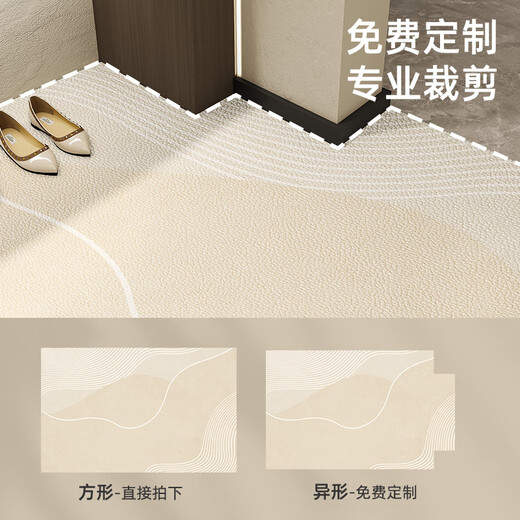 Entry door floor mat cream style entrance foot mat dirt-resistant pvc leather free washable and anti-slip door carpet Musan A15925 120*160cm [No damage after long-term stepping, thick and durable]
