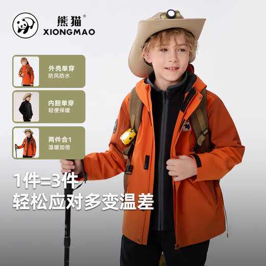 Panda Chaqueta cortavientos de otoño e invierno tres en uno cálida e impermeable para niños y niñas A64CATR828 verde fruta verde 130