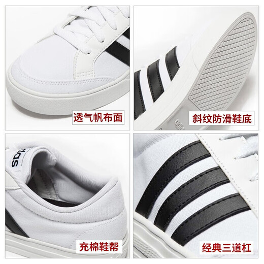 阿迪达斯 男鞋低帮板鞋夏新款三条纹透气休闲鞋帆布鞋复古运动鞋 AW3889/白色/ 43