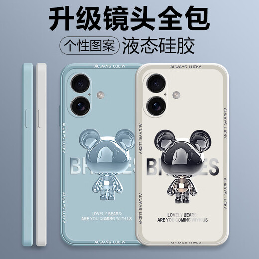 品托 适用苹果16手机壳iPhone16ProMax液态硅胶保护套新款卡通创意男女情侣全包防摔超薄软壳网红潮牌 苹果16ProMax【烟蓝色金属米奇A675】+膜 魔方液态
