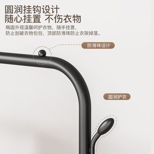 Yupin clothes hanger floor-standing coat rack clothes rack bedroom living room clothes drying rod clothes rack can be placed bold MJ53 black 100