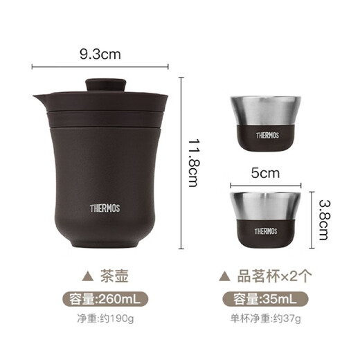 THERMOS Tea Travel Set Outdoor Camping Travel Tea Set Portable Office Insulated Teapot Tea Cup Gift TCMU-200LC Upgraded Coated Liner - Hot Selling Recommendation Matte Brown