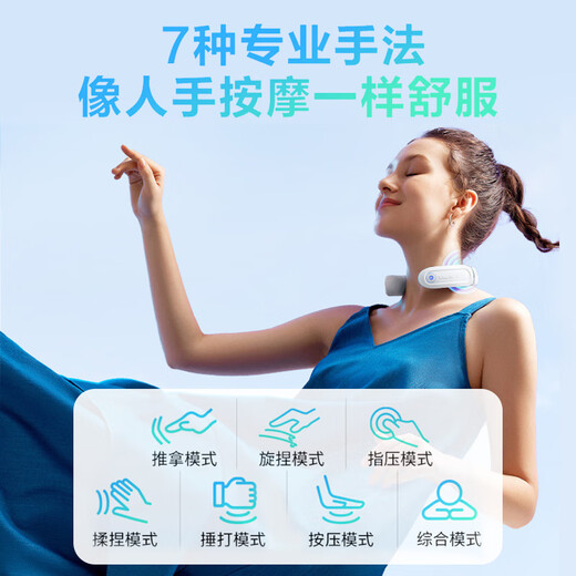 Skg cervical spine massager K3 times protection gift box Wang Yibo's same style neck protection shoulder and neck hot compress pulse massager Bluetooth birthday and New Year gift for boyfriend and girlfriend