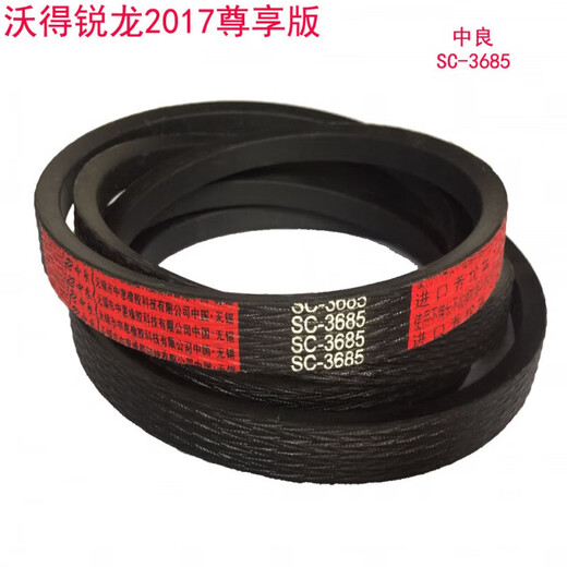 Clcey Harvester Triangle Gürtel 2SB1496 B3532 C2508 B2002 SB46 WODE RYZEN SC1353 ZHONGLILL Andere