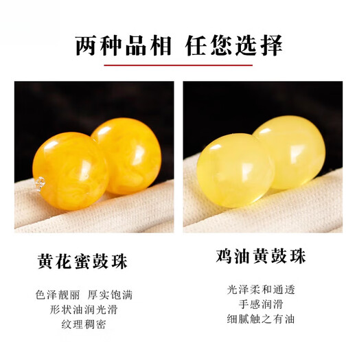 GOR Fat Donglai's same style beeswax single bead natural barrel beads loose beads drum beads old type beads amber bracelet with Rudraksha beads chicken fat yellow drum beads diameter 12*11mm/single