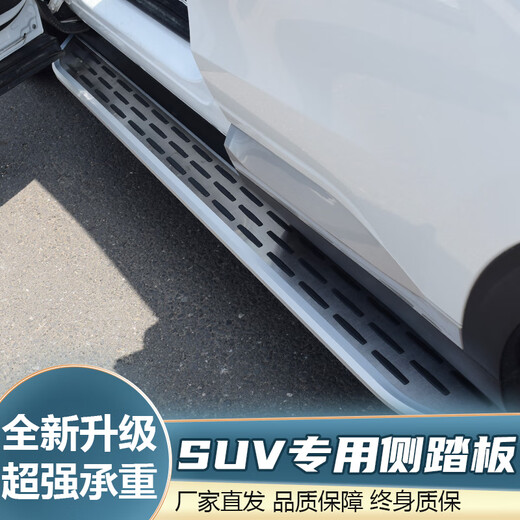 Suitable for Leap run C10 Leap run C16 Leap run C11 foot pedal modified welcome side foot pedal Leap run foot pedal Leap run series Black Air model (width 13 cm) paired x without lights