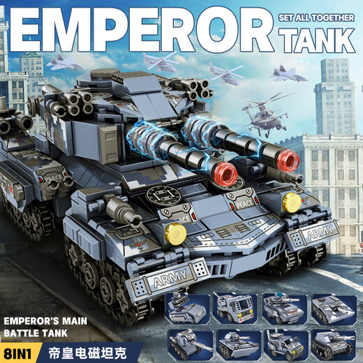 LEGO Fernbedienung Mammut Tank Baustein Baugruppe 99A Apokalypse x Tank mehr-fache Kinderspielzeuggeschenk Geparden T5 Tank/1985 Partikel/8 Personen