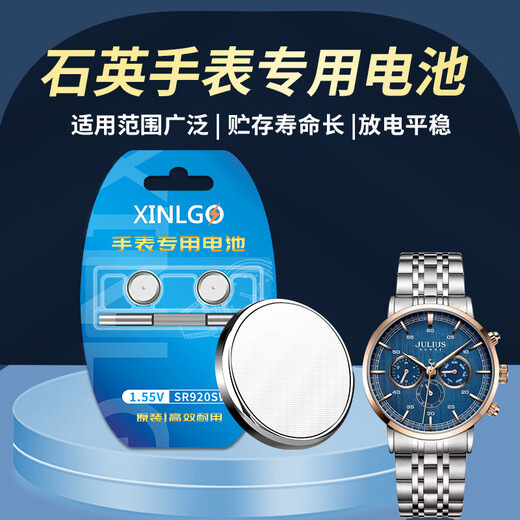 Chip Tesco 377 convient à Julius Watch Battery Ja804 JA808 JA814 JA815 JA829 JA833 JA844 JA847 JA855 MENSE'S WORD Electronic Remplacement [JA814] (2 pilules) MEAUSEM