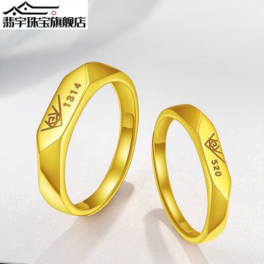 Feiyu 999 gold-covered silver ring for women gold 1314 couple ring 520 live ring for men to give to girlfriend birthday gift couple model pair gold-covered silver model does not fade