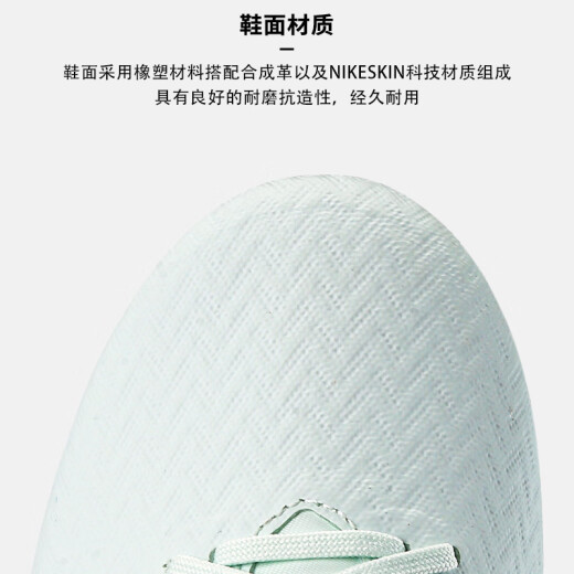 NIKE耐克足球鞋刺客16 VAPOR 16 AG短钉人造草比赛训练球鞋男 微绿 FZ1389-300 43