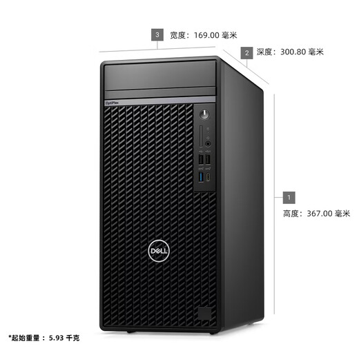 戴尔（DELL）OptiPlex7020MT Plus 14代酷睿i9台式机电脑主机商用整机全套HT11C i9-14900K 64G 1TB固态+4T机械 GTX1050Ti-4G独显 定制