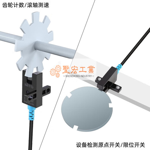 U-shaped slot type photoelectric switch EE-SX672-WR induction switch limit sensor NPN normally open normally closed adjustable EE-SX672-WR 3 days