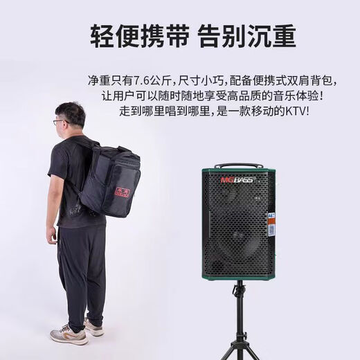 Migao A6 speakers record live broadcast of guitar playing, singing, electric blowpipe, saxophone instrument accompaniment for karaoke, special outdoor speakers 2 black speakers + two U8 wireless microphones