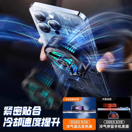 OLPAY Mobile Phone Radiator Magnetic Semiconductor Refrigeration Tablet Wireless Charging Digital Temperature Control Radiator Plug-in Suitable for Apple Black Shark Xiaomi Redmi Magnetic Cooling Artifact Flagship Model Magnetic Wired Plug-in Model Comes with E-Sports Grade Fingertips Semiconductor Refrigeration丨Digital Display of Temperature丨It Will Not Get Hot after Playing for a Long Time