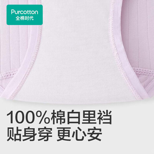 
All Cotton Times Women's Underwear Women's Skin Mid-waist Briefs 3 Packs Shell Apricot Powder + Glitter Jade Purple + Glitter Gray 165