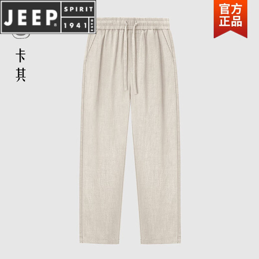 Jeep Spirit100 Leinen Casual Hosen für Männerbaumwollhosen für Sommer lose große Herrenhosen 9-Punkte-Hosen für Männer Khaki [hohe Qualität ausgewählte hochwertige Stoff] 100% Pilling 2xl empfohlenes Gewicht 135 ~ 155jin [Jin gleich 0,5 kg]