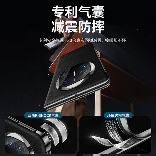 韩诺适用华为matex6手机壳新款X6典藏版商务风全包折叠屏超薄防摔真素皮智能视窗翻盖式国潮皮质套 【曜石黑】全包防摔丨智能视窗