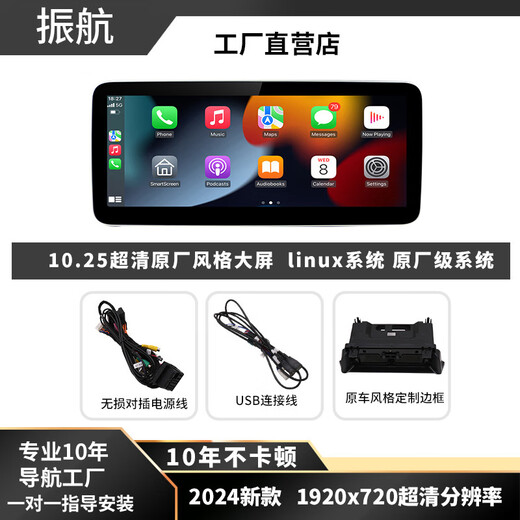 Zhenhang ist für BMW CarPlay/Hicar12357-Serie X1X3X5NBT/CIC geeignet.