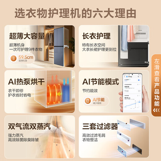 
Samsung (SAMSUNG) [National Supplement] AI Shen Black Diamond Clothing Care Machine 9 Series Ultra-thin Flat Embed Intelligent Wrinkle Removal [9 Clothes + 5 Pants] Large Capacity Dryer Original Imported DF24CB9900CRSC [New Product]