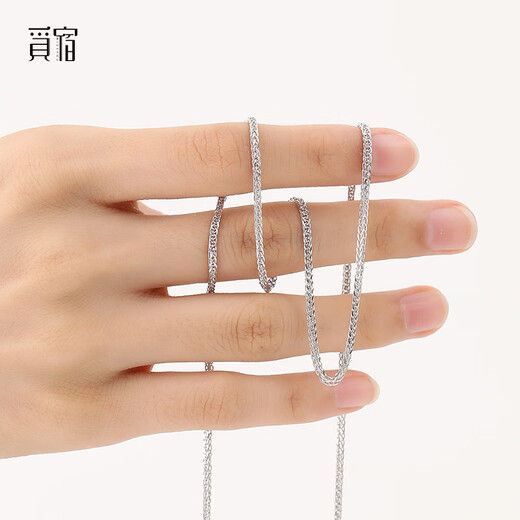 Misu PT950 platinum necklace for men and women, plain chain, platinum classic Chopard chain, clavicle chain, thick neck ornament, Christmas, adjustable 4.55g, length 45cm, thickness 1.1mm abalone buckle