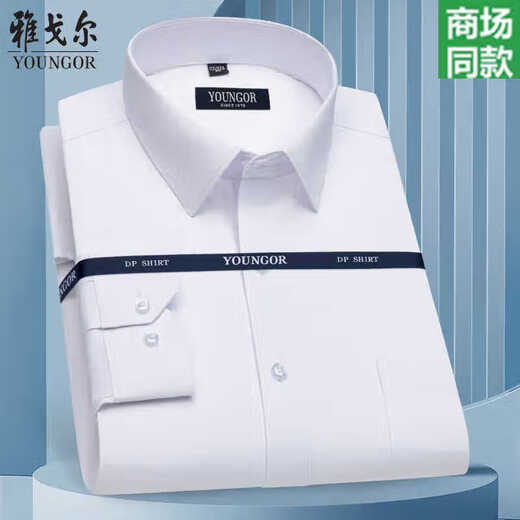 CEO Yageo Men's Long Sleeve Shirt New Business and Casual No-Iron Solid Color Professional Formal Shirt 38 Weight about 11 6623 38 Weight about 115-120 Jin [Jin equals 0.5 kg]
