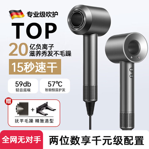 Xiaomi Wolf National 3C Certification Huaqiangbei Original 1 1 Leafless High-Speed Hair Dryer Home Silent Negative Ion High Power Does Not Damage Hair Fast Drying Hair Care Top Ten Hair Dryer Starry Sky Gray Top Edition 2 Billion Hydrating Negative Ions | Single Nozzle Gift Box Constant Temperature Hair Care | 30 Day Trial | 5 Year Warranty