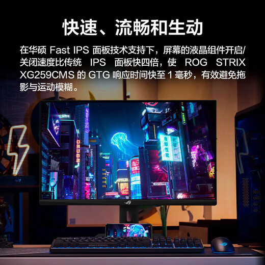 ASUS ROG killer XG259CMS 24.5-inch 310Hz high brush monitor 1msGTG response HDR400 Type-C interface lifting and rotating monitor native 300Hz XG259CMS/24.5/310Hz