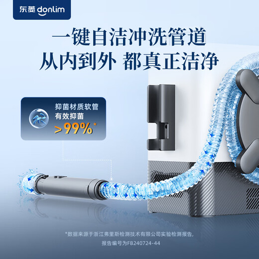 Donlim Multifunctional Steam Cleaner Household Cloth Carpet Window Kitchen Whole House Cleaning Machine High Temperature Sterilization and Mite Cleaning Artifact Multi-Brush Head Whole House Cleaning DL-7901