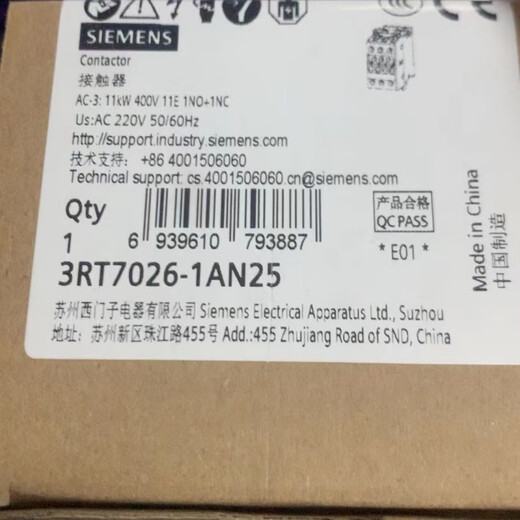 西门子6RT70低压接触器3RT7027702670257036-1AN25-1AN20 3RT7027-1AN25