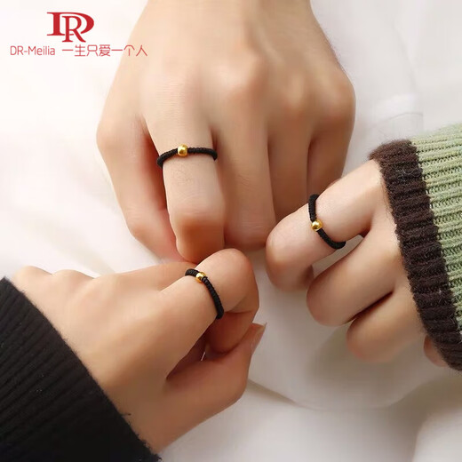 DR-FLVVS 18K gold small gold bean ring 999 gold gold transfer beads for male and female couples braided red rope shake 0.03g gold beads + black rope