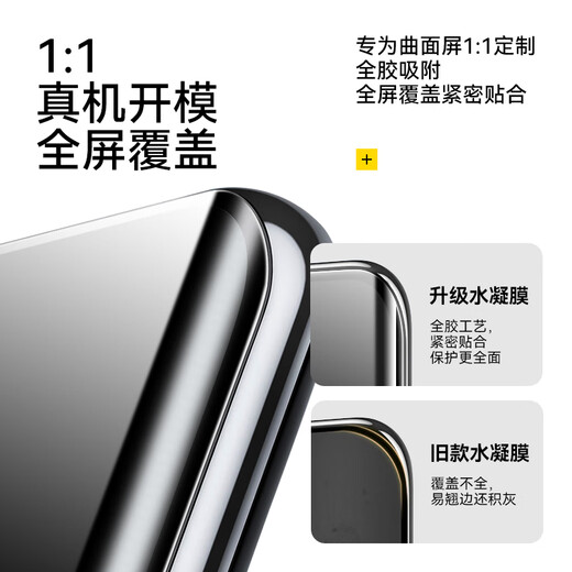 Pinsheng is suitable for Huawei Pura70pro mobile phone film P70pro/pro+/ultra hydrogel film full-screen high-definition covering curved surface protective film anti-scratch and wear-resistant mobile phone film 2 pieces
