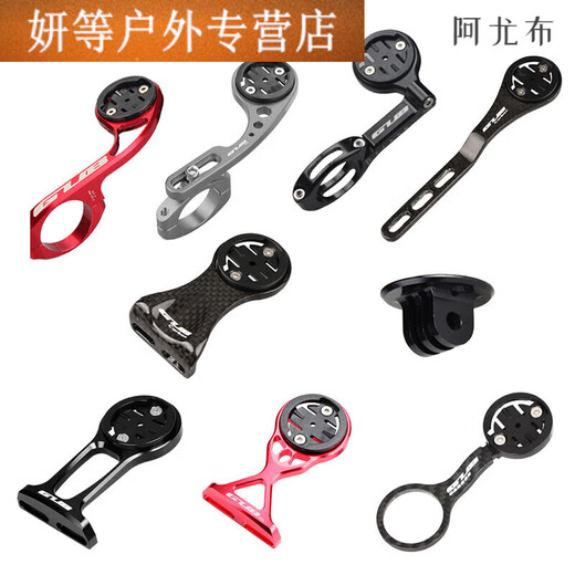 山地公路自行车破风一体把码表车灯架下挂把立延伸支架铝合金 -24 693碳纤维码表架