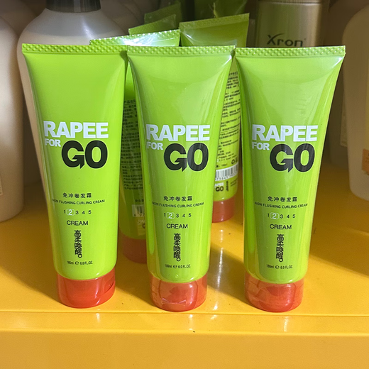 High-soft wake-up, high-soft wake-up, rinse-free curl cream RAPEEFORGO curling element, elastin, curl styling, moisturizing spring protector, high-soft wake-up, rinse-free curl cream, 1 bottle