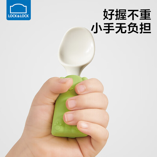 Lock Lock Silicone Plate Suction Cut-type Supplementary Food Plate + Baby Independent Eating Spoon Eating Training Spoon