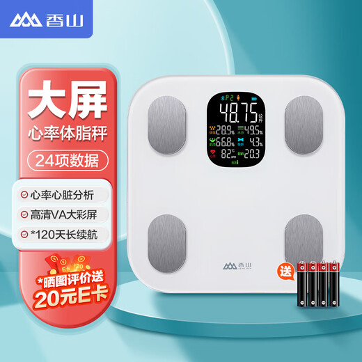 香山 体脂秤智能体重秤 大彩屏显示 心率分析 电子秤人体家用秤体脂称 24项身体数据监测 白