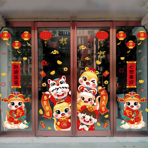 Luo Lunsitu 2025 New Year Decoration Stickers Year of the Snake Spring Festival windows and flowers windows and glass doors wall stickers New Year scene layout XN6198 Golden Snake holds wealth
