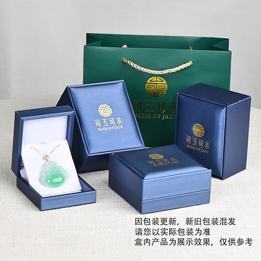 可玉可求保价618 翡翠玉手镯 女款冰底淡绿玉镯子 款一 C6296f约58毫米