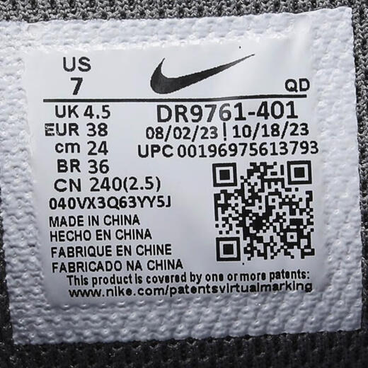 Nike [大发发] Nike Women's W Nike Tech Hera Board Zapatos Réplica Zapatos DR9761-401 37.5