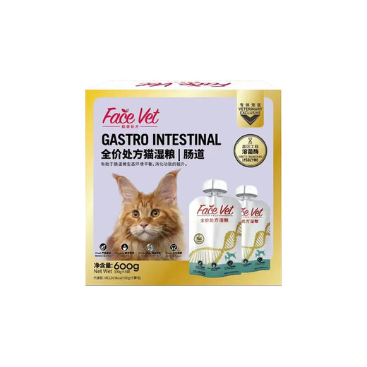 FACE VET Facebook Biological Prescription Wet Food Pack AD Rehabilitation IC Intestinal Urinary Tract Adult Cat Kitten Hair Cat Snacks Cat Intestinal IC 100g 6 Pack