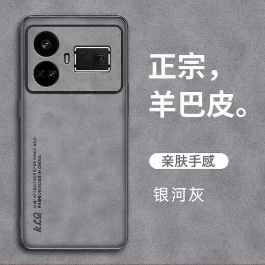 Peno Realme Gt5 Case Case RMX3888 Защитный корпус Высококачественный шкур кожа кожа интернет-знаменитость Light Luxury Simple Matte Matte Anti-Finger Print Anti-Fall Hard Case [王宝宝宝宝] Burgundy Realme GT5