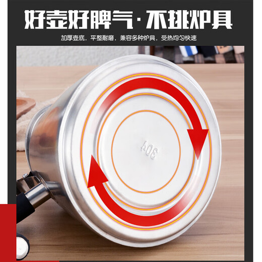 304 stainless steel teapot, induction cooker, kettle, flat bottom kettle, electric ceramic stove, kettle, hotel teapot, coffee pot, 304 slender mouth 1.2L (frosted), extra thick 1.2L flat bottom kettle