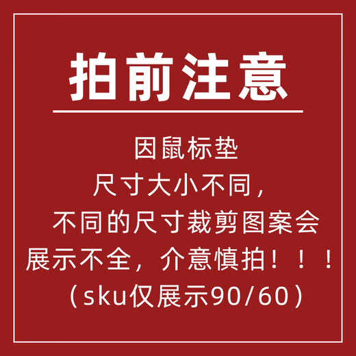 利舒古风书画大鼠标垫电脑办公桌面垫键盘垫兰亭序书法大号写字桌垫 赵孟頫 前赤壁赋二 GW-1278 570x330x2mm