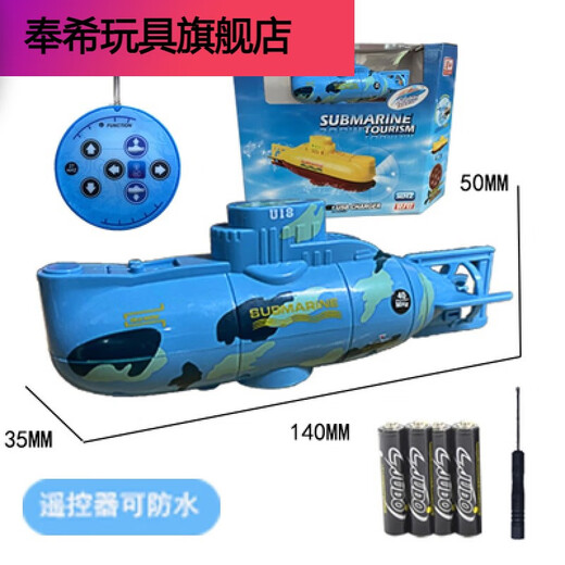 Submarino de control remoto submarino rápido barco modelo de buque de guerra pecera sumergible bajo el agua niños eléctricos con cámara submarino nuclear azul seis canales pueden levitar estándar + batería + destornillador