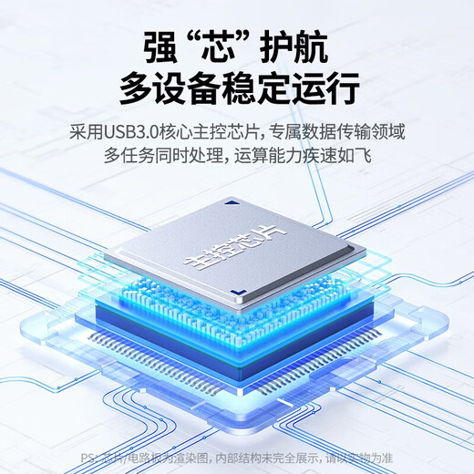 绿联（UGREEN）usb分线器hub拓展坞3.0高速扩展4口HUB扩展坞集线器电脑一拖四延长线转换器带Type-c供电接口CM219 0.5米USB3.0 4口分线器-带线15917