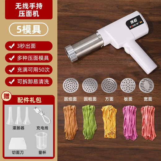 BCHCHEAG NOODLE MACHINE MACHINE HAUSHALTE NOODLE PROSS STRAGHELDEN NOODLE GUNCH SILLE ELEKTRISCHE AUTOMATISCHE STAHLEN NOODLE PROSS BC-01 FÜNFEN SIE FÜNF GESCHICHTE VON FACE-OUT-SCHAFFEN-FACE-OUT + EINEM SCHWILLUNG