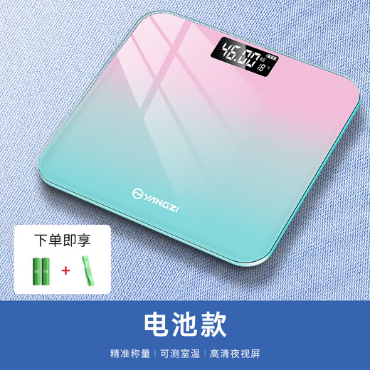 扬子体重秤 电子秤人体脂家用高精准度称重器 精准体重/渐变色/电池款